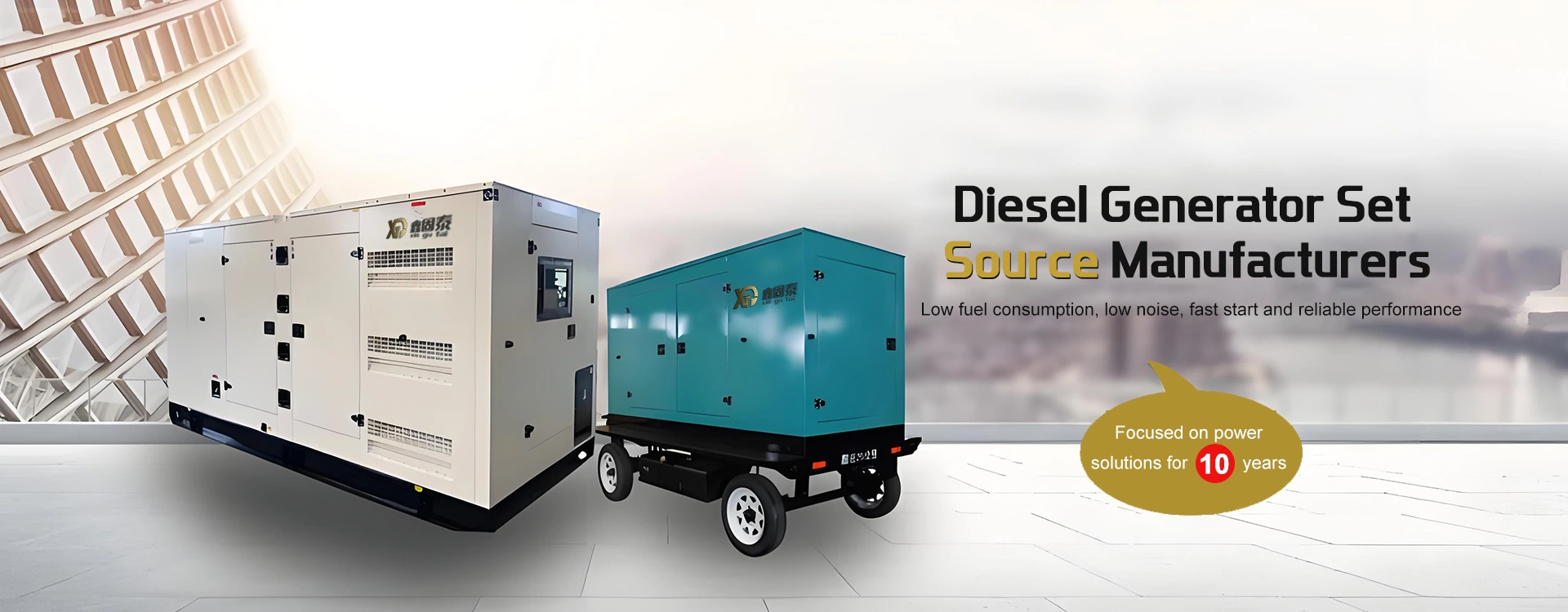 Diesel Generator Set Supplier