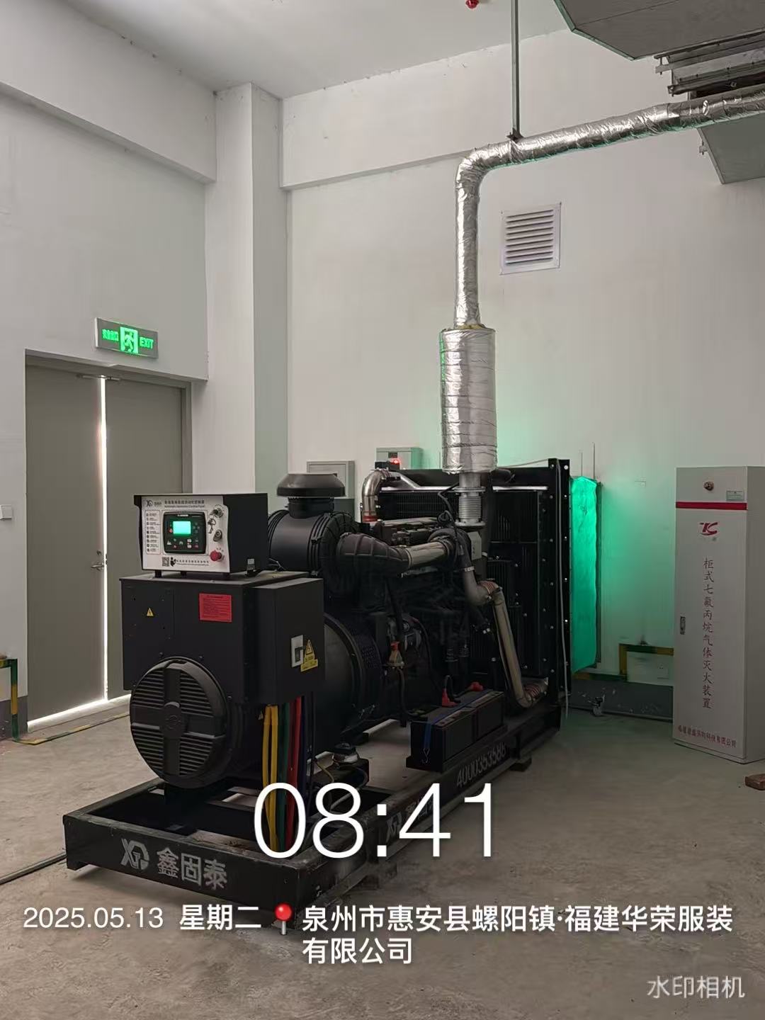 Instalasi Setel Generator 400kw